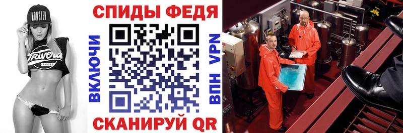 площадка клад  Гуково  АМФ Premium 