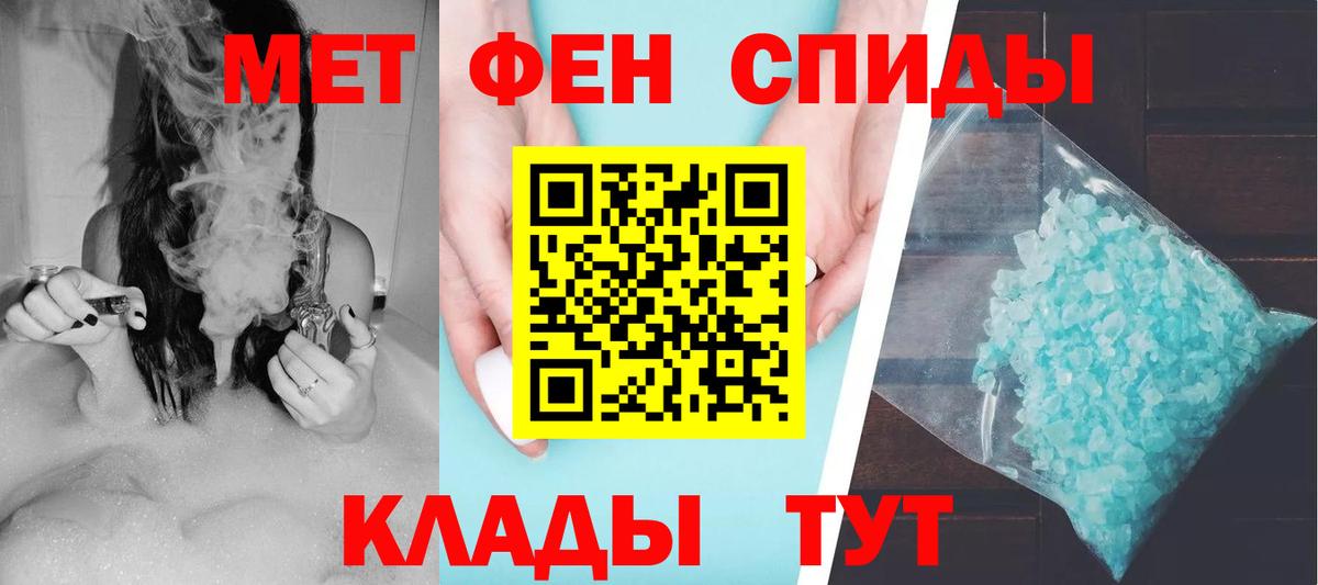 Amphetamine Розовый Гуково