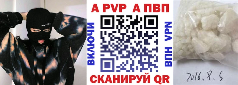 А ПВП СК Гуково