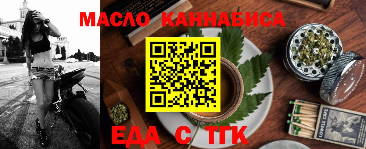 Гуково  Canna-Cookies марихуана  Вход с VPN 