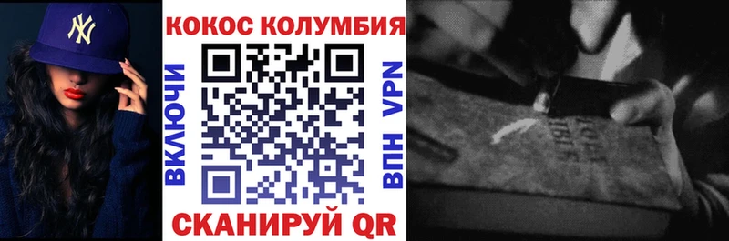Кокаин Fish Scale  купить наркотики сайты  Гуково 