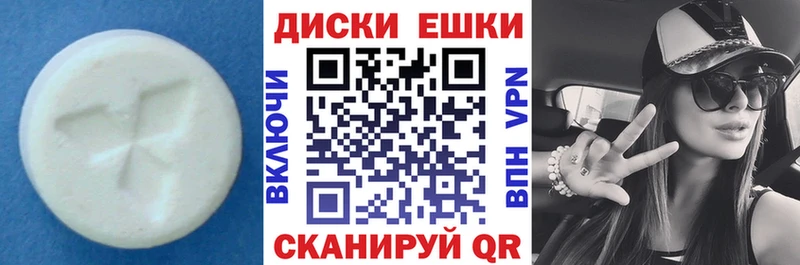 Ecstasy XTC  kraken tor  Гуково 