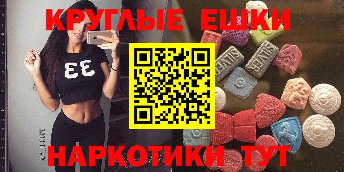 Ecstasy бентли Гуково