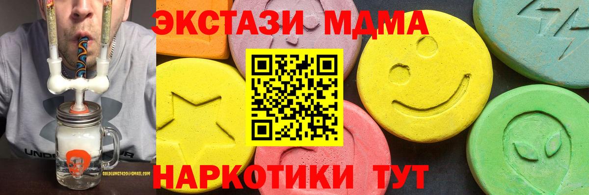 ЭКСТАЗИ  Ecstasy louis Vuitton  Вход с VPN  Гуково  Ecstasy MDMA 