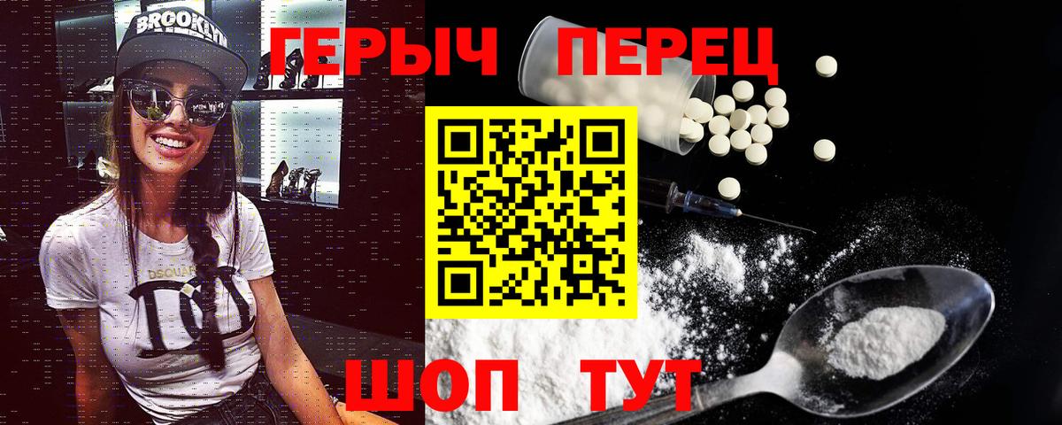 ГЕРОИН Афган Гуково