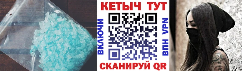 Кетамин ketamine  Гуково 