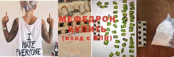 меф VHQ Армянск