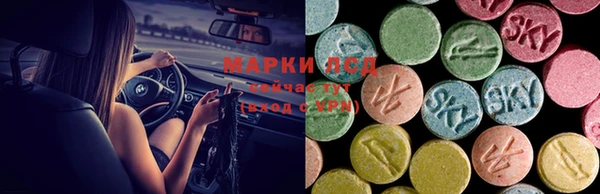 наркотики Арсеньев