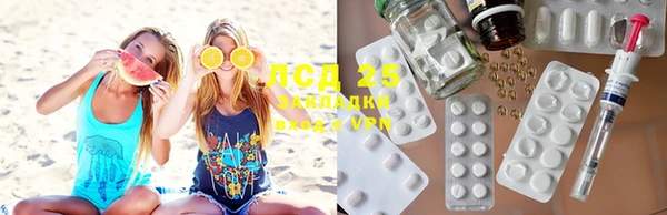 меф VHQ Армянск