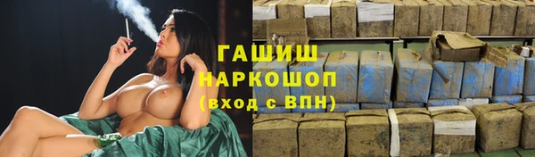 амфетамин Аркадак