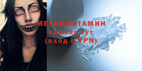 амфетамин Аркадак