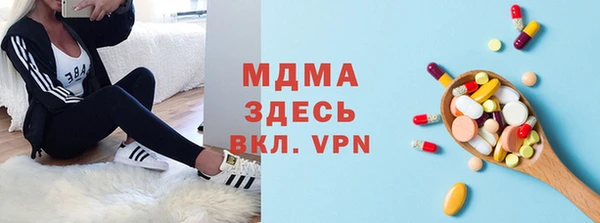 амфетамин Аркадак