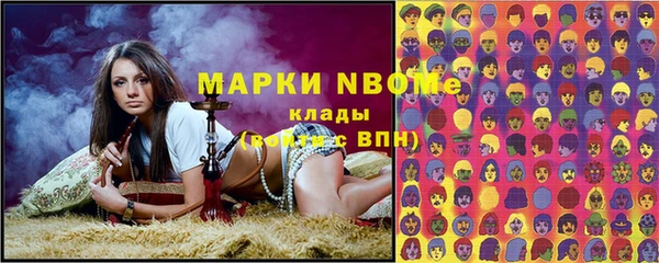 наркотики Арсеньев