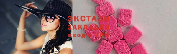наркотики Арсеньев