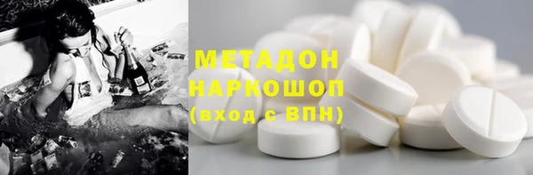 наркотики Арсеньев