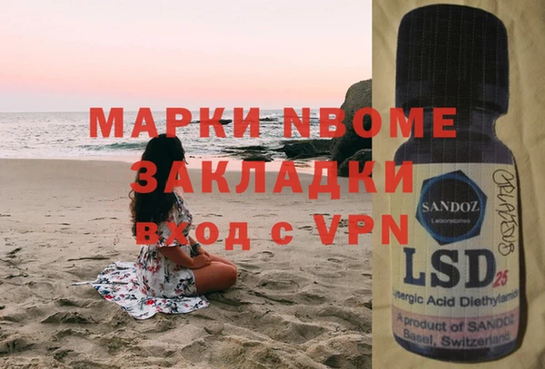меф VHQ Армянск