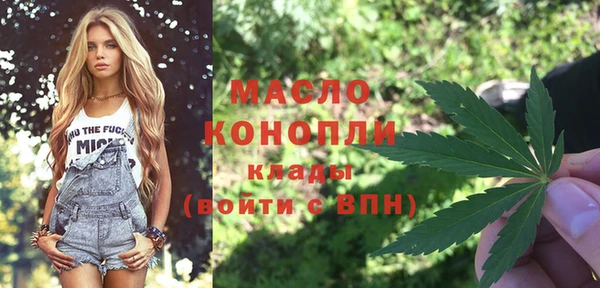 меф VHQ Армянск
