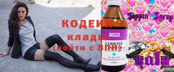 наркотики Арсеньев