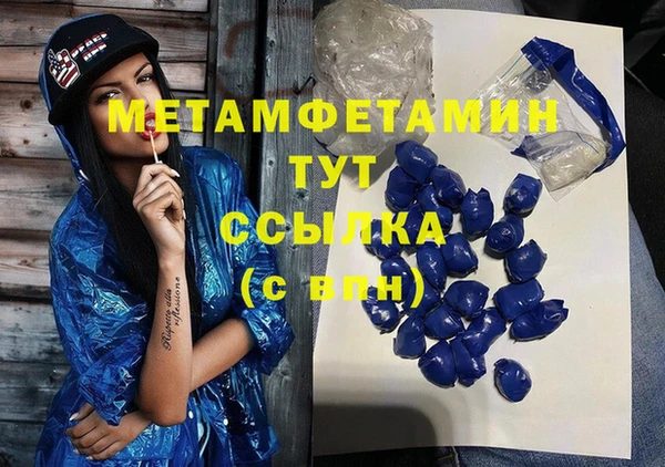 амфетамин Аркадак