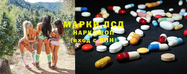 амфетамин Аркадак