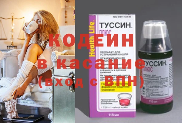 наркотики Арсеньев