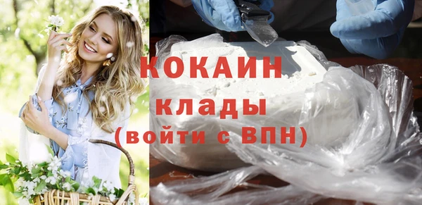 наркотики Арсеньев