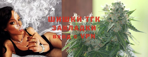 амфетамин Аркадак