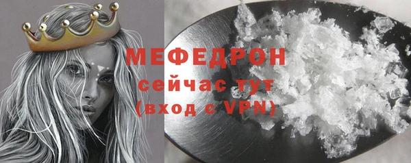 меф VHQ Армянск
