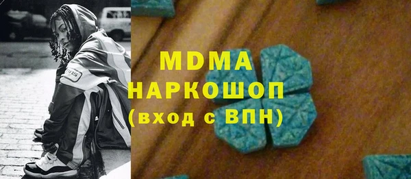 амфетамин Аркадак