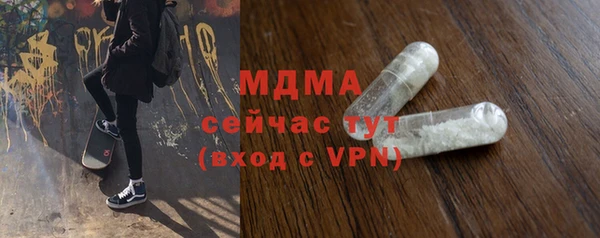 наркотики Арсеньев