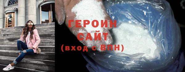 амфетамин Аркадак