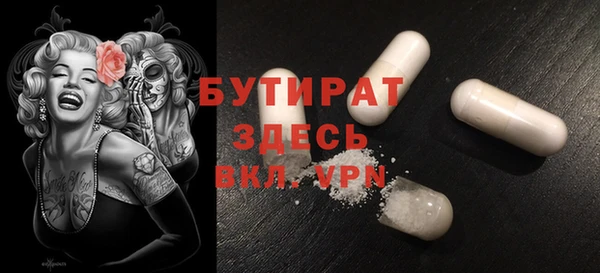 меф VHQ Армянск