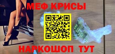 молекула духа Моздок
