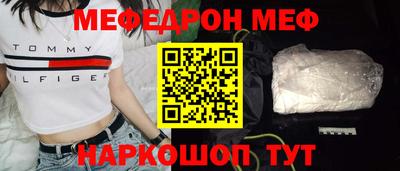 амф Можайск