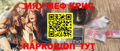 амф Можайск