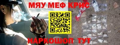 молекула духа Моздок