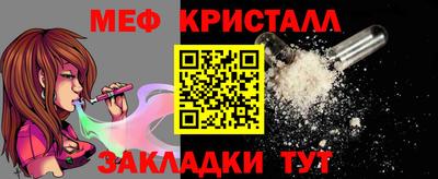 молекула духа Моздок