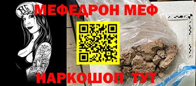 молекула духа Моздок