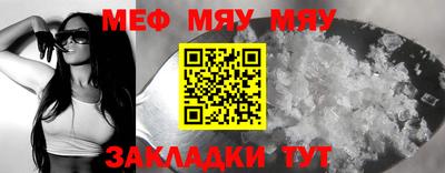амф Можайск