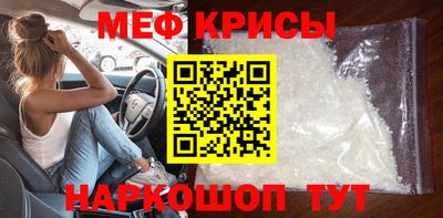 молекула духа Моздок