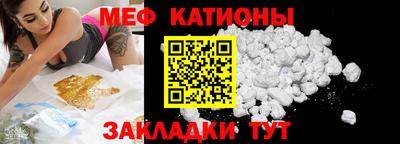 молекула духа Моздок