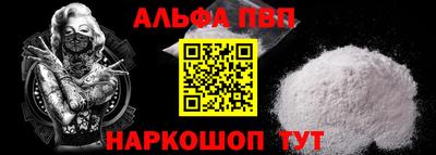apvp Можга