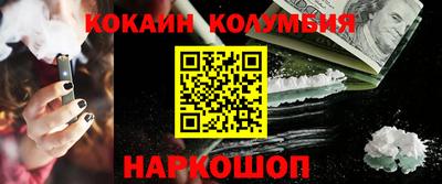 амф Можайск