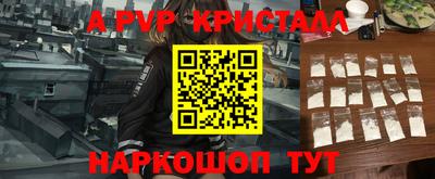 apvp Можга