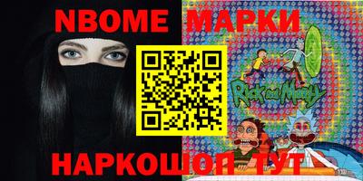 молекула духа Моздок