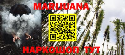 молекула духа Моздок