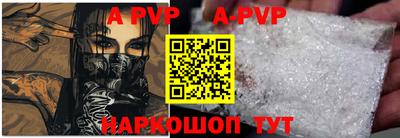 амф Можайск