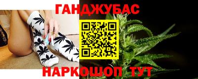 молекула духа Моздок