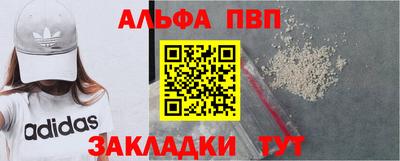 амф Можайск