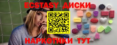амф Можайск